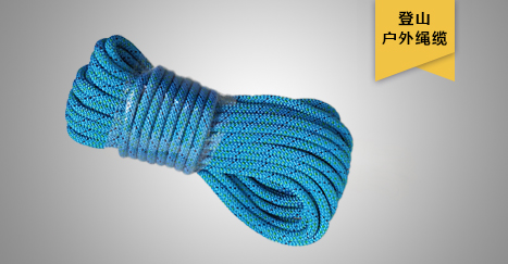 捆扎、晾衣、狩獵多功能繩