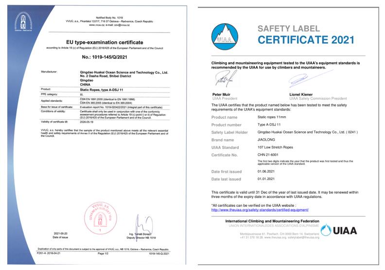CE、UIAA雙認證靜力繩